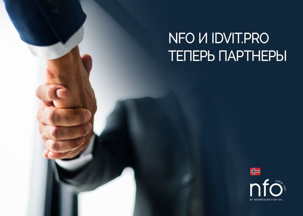 NFO и IDVIT.PRO
